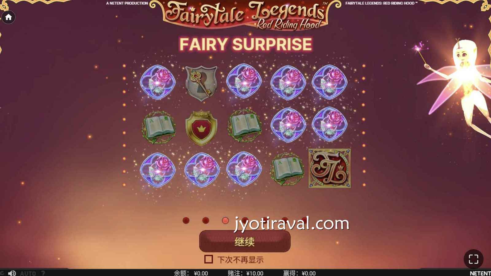 童话传说小红帽试玩推荐｜杏彩娱乐平台全面评测