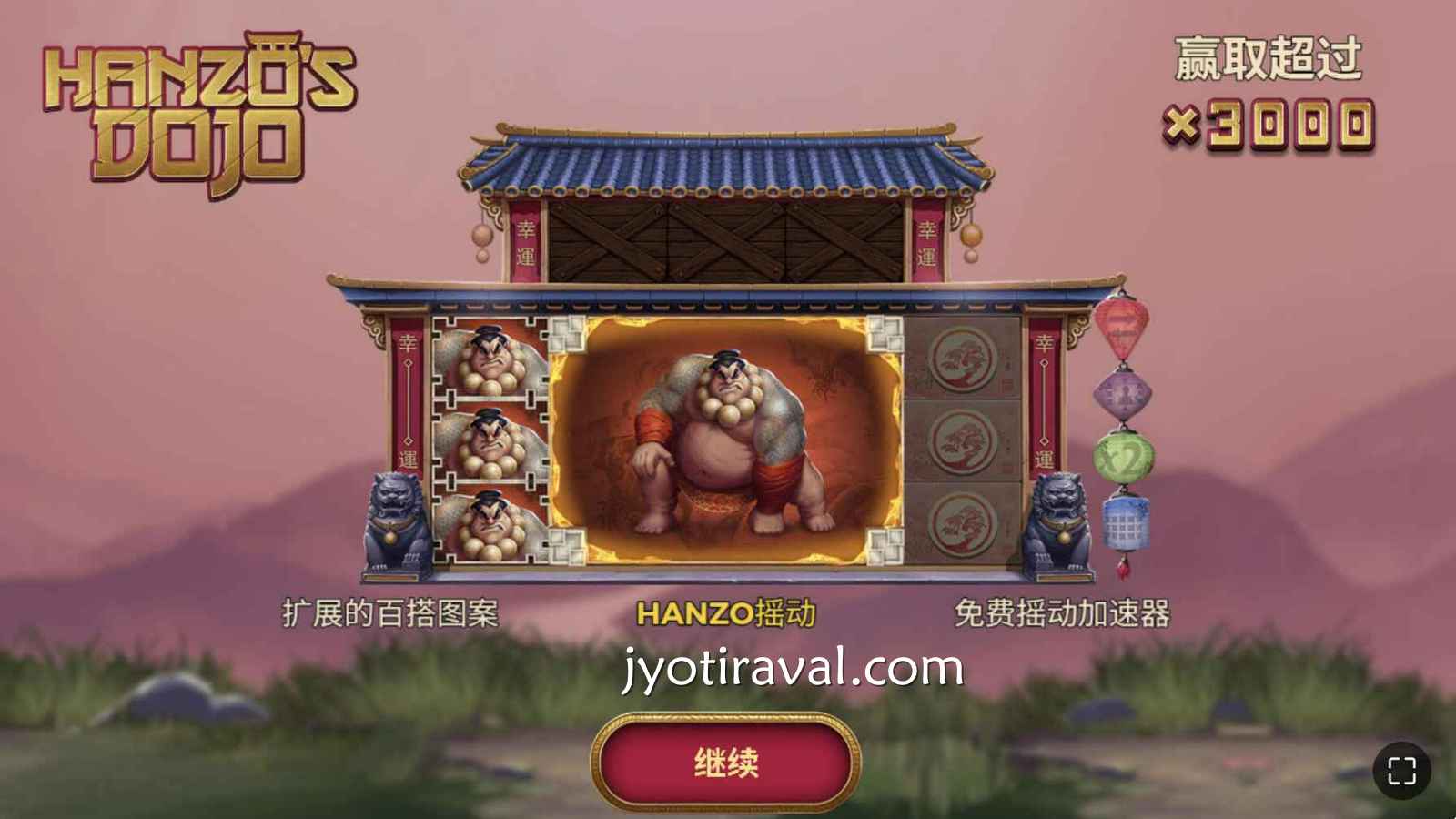 YGG老虎机试玩平台推荐杏彩娱乐：《半藏的道场》先试玩真的比乱冲重要