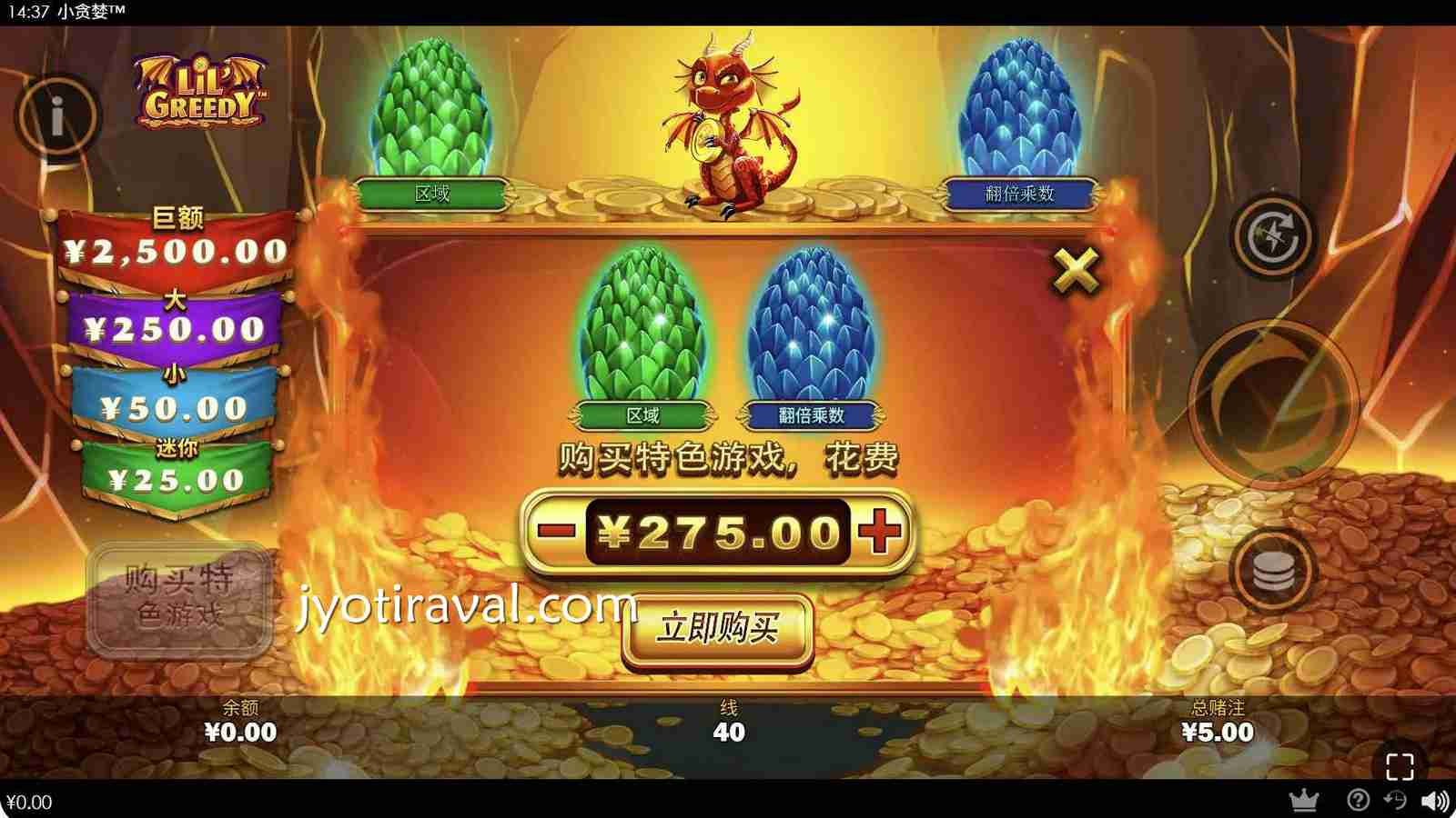 PT电子《小贪婪》老虎机试玩平台推荐｜杏彩娱乐官网稳定体验指南