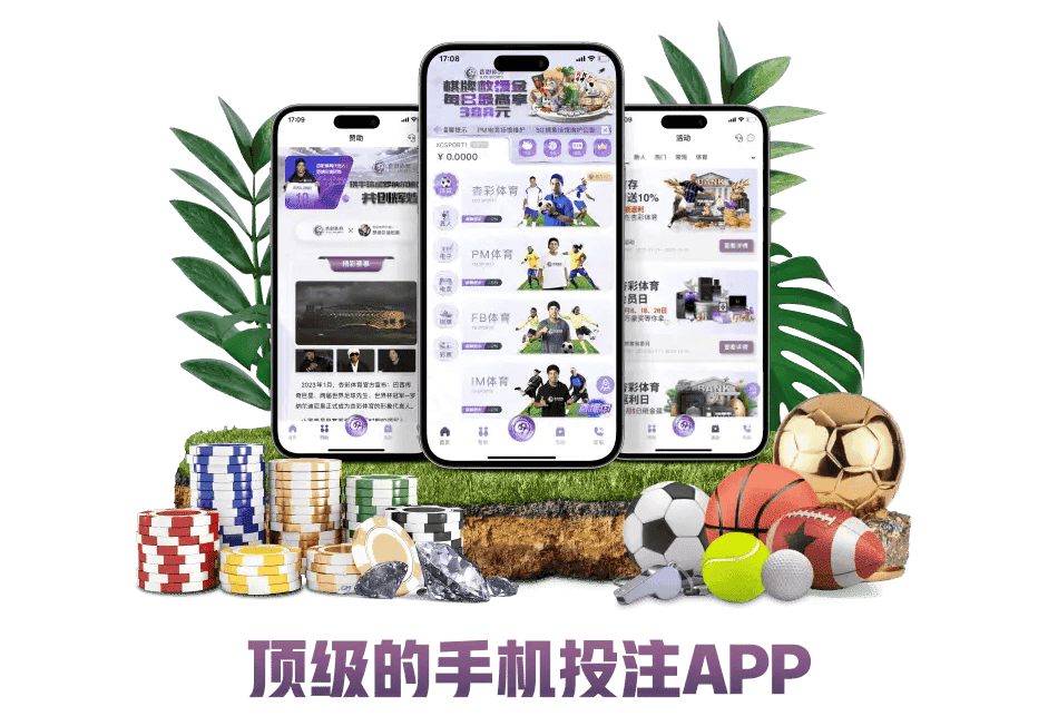 杏彩体育APP